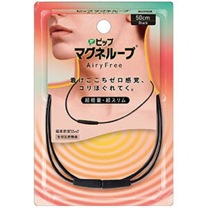 sbv }Ol[v AiryFree ubN 50cm 1{ [ǗË@]