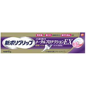 V|Obv g[^veNVEX 40g
