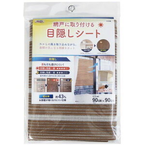 Ԍ˂̖ډBV[g SDM-02 ؖڕ 90cm×90cm
