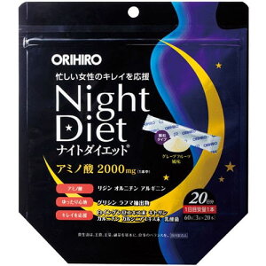 Iq iCg_CGbg^Cv 20ORIHIRO iCg _CGbg r[eB[ Night Diet  O[vt[c A~m_ OV t}o W