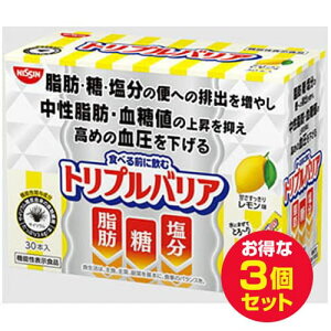 �g���v���o���A �Â��������背������ 30�{��×3�Z�b�g �@�\���\���H�i�����H�i NISSIN �T�C���E��