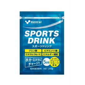 Kentai スポーツドリンク 5リットル用ケンタイ 健康体力研究所 ミネラル ナトリウム スポーツ飲料 グレープフルーツ風味