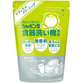 シャボン玉 食器洗い機専用 500g洗剤