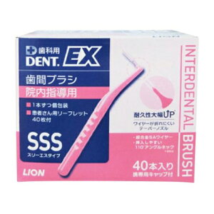 ���C�I�� DENT.EX ���ԃu���V �@���w���p 40�{�����Ȑꔄ ���� ���̌��� �����a �v���[�N �v���[�N�R���g���[�� �f���g �C�[�G�b�N�X �f���g�C�[�G�b�N�X ���ԃu���V SSS 4S SSSS ���ԃu���V ���C