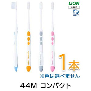 ���C�I�� �V�X�e�} AX ���u���V 1�{���Ȑꔄ ���ȗp ���u���V �n�u���V LION ���C�I�� DENT. Systema AX �V�X�e�}AX ���� �P�A