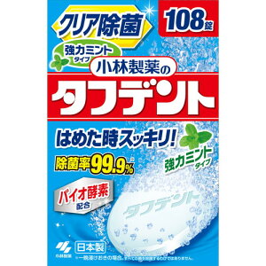 ѐ̃^tfg NA ̓~g ꎕ ~g̍ 108ꎕ