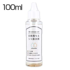 J~iK̔ 8V~ 100mLV~ ݔ N[jO Ɩp 8 ߗ ߗޗpݔ