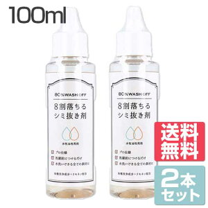 2{Zbg ܂Ƃߔ J~iK̔ 8V~ 100mLV~ ݔ N[jO Ɩp 8 ߗ ߗޗpݔ