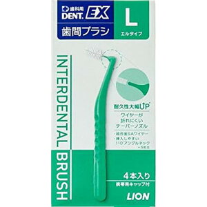 CI DENT.EX ԃuV 4{ ̌ fg C[GbNX fgC[GbNX ԃuV SSS 4S SSSS ԃuV CI