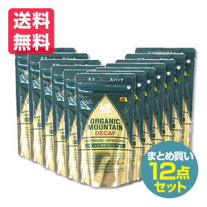 12_Zbg ܂Ƃߔ _[{ I[KjbN}Ee JtFCX L@CX^gR[q[ 80g lւ lߑւ JtFCX L@CX^gR[q[ L@JAS R