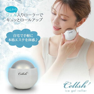 Cellsh ACXWF[[[[ }bT[W Ђ WF[[