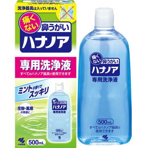 nimA pt 500mL