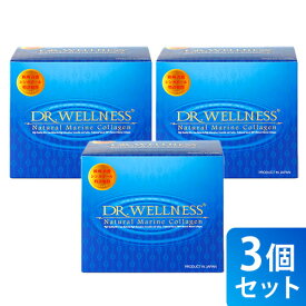 3個セット まとめ買い ドクターウエルネス ナチュラルマリンコラーゲンDr.wellness マリンコラーゲン コラーゲン 魚由来 フィッシュコラーゲン スティックタイプ 魚皮 顆粒