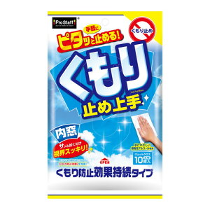 ~ߏ 10ЃvX^bt ܂~ ~ ԗpi J[PA