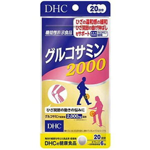 DHC �O���R�T�~�� 2000 20���� 120�� �@�\���\���H�i�T�v�������g �G �P�A