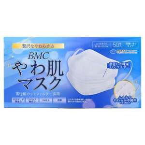 r[EGEV[ BMC 픧}XN ӂ 50 q ӂsDz }XN