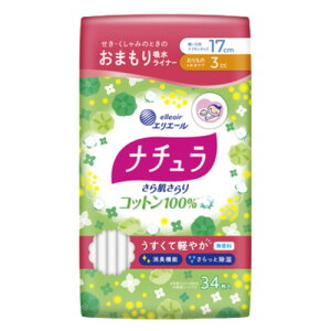 剤 i` 甧 Rbg100% ܂zCi[ 17cm 3cc 34zCi[