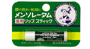 \[^ pbvXeBbN 4.5g 򕔊OiMentholatum Medicated Lipstick