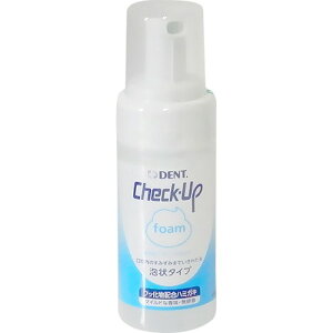 CI `FbNAbv tH[ 100ml Check-Up foam 򕔊Oi × 5{Ȑꔄ `FbNAbvtH[ A A I ނ  I[PA }EX oPA f^PA  