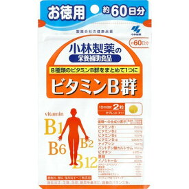 小林製薬 ビタミンB群お徳用 120粒入（約60日分）Kobayashi Seiyaku Vitamin B Family Value 120tablets