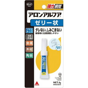 ボンド アロンアルフア ゼリー状 4g接着剤 アロンアルフア