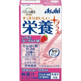 アサヒ バランス献立PLUS 栄養プラス いちごヨーグルト味 125mL