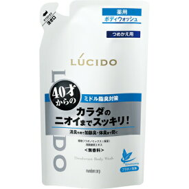 ルシード 薬用デオドラントボディウォッシュ つめかえ用 380mlルシード ボディソープ デオドラントLucido Medicated Deodorant Body Wash Refill