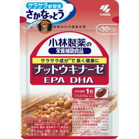 小林製薬 栄養補助食品 ナットウキナーゼ・DHA・EPA 30粒入小林製薬の栄養補助食品Kobayashi Seiyaku Nattokinase (EPA/DHA) 30tablets