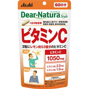 �f�B�A�i�`�����X�^�C�� �r�^�~��C 60���� 120��Dear-Natura-Style Vitamin C 120tablets