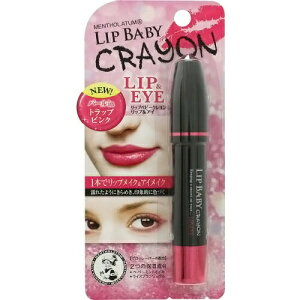 ベビー ピンク リップの人気商品 通販 価格比較 価格 Com