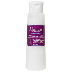 アロナーゼ ミルクローション 100mlアロエ乳液 アロナーゼ アロエ 乳液 配合成分別 化粧品