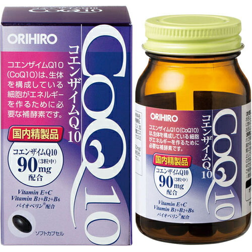 オリヒロ 日本未発売 サプリメント 90粒入CoQ10 コエンザイムQ10 お中元