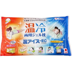 温アイスEC 温冷両用ジェル枕 1コ入