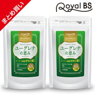 ユーグレナの恵み まとめ買い 2個セットユーグレナ ミドリムシ スーパーフード ガセリ菌 善玉菌 乳酸菌 …