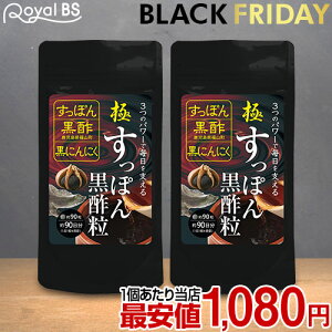 ɁEۂ񍕐| ܂Ƃߔ 2ZbgXb| ۂTv | ɂɂ jjN A~m_ NG_ R[Q Tvg e p N e RoyalBS {