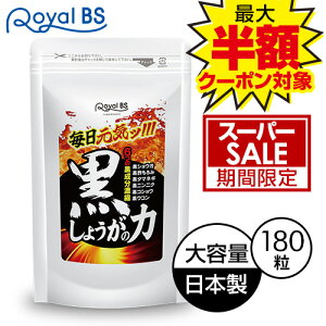 傤̗ 180傤 VEK I ITv  jjNTv C ER ubNWW[ _CGbg̉h{⋋ Tvg e RoyalBS {