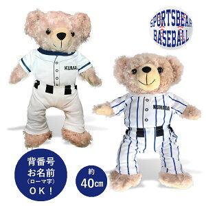 野球 ユニフォーム 背番号 ホビーの人気商品 通販 価格比較 価格 Com 野球 ユニフォーム 背番号 ホビーの人気商品 通販 価格比較 価格 Com