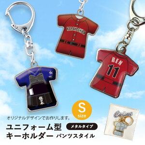 野球 記念品 キーホルダー 腕時計 アクセサリーの人気商品 通販 価格比較 価格 Com 野球 記念品 キーホルダー 腕時計 アクセサリーの人気商品 通販 価格比較 価格 Com
