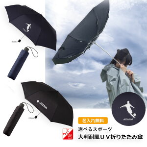 �y�I�ׂ�X�|�[�c�}�[�N�v�����g�z�����ꂪ�ł��� 60cm�̑唻�p�l�� �ϕ�UV�܂肽���ݎP�y5�ŒP�������L�I�z ���c�L�O�i �����L�O�i UV�J�b�g�y��������/1�_���疼���ꖳ���z�y5�_�ȏ��