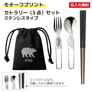 y`[tvgzJg[Zbg EtH[NEXv[@3_Zbg@В܂ɖꂪł܂@RpNg[@}C@ɕ֗@`Xv[@H@ gс@