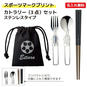 yIׂX|[c}[NvgzJg[Zbg (܂肽݉)EtH[NEXv[ 3_Zbg Вܕt RpNg[ }Cɕ֗ `Xv[ H 