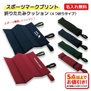 yIׂX|[c}[Nvgzꂪł ܂肽݃NbV@l܂@V[gNbV@v[g@LOi@I[_[@X|[cϐECxgECuEW[EA