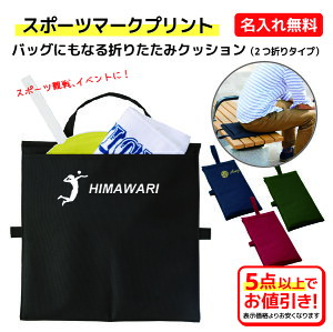 yIׂX|[c}[Nvgzꂪł obOɂȂV[gNbV@܂@NbV@LOi@I[_[@ X|[cϐECxgECuEW[Ɂy1_