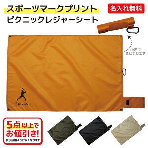 yIׂX|[c}[Nvgzꂪł sNjbNW[V[g@60cm × 90cm@֗ȃJrit@H@ AEghA@Lv@Cxg@tFX@@v[g@