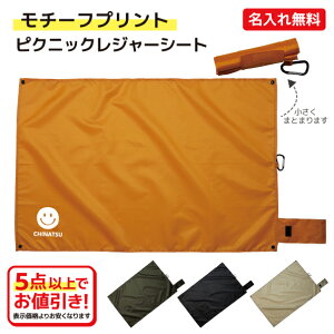 y`[tvgzꂪł sNjbNW[V[g@60cm × 90cm@֗ȃJrit@H@ AEghA@Lv@Cxg@tFX@@v[g@LOiy