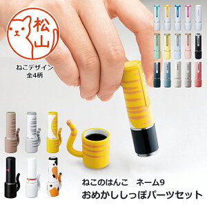 y݁zV`n^ l[ l[9 Z ւp[c ߂ەtyIׂ邩킢lRfUCz ʒi 