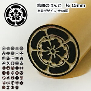 yz Ɩ E퍑 {15mmyS44ށz Ɩ̂͂ j  TC