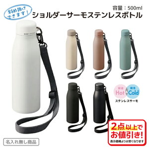 y܂ƂߔłɂIiJ[̎荬OKjzV_[T[XeX{g@ȂȂߊ|łXeX{g@肪gĕ֗@500ml }C{g@@ۉEۗ@