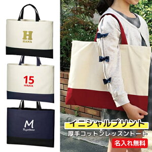 �y�C�j�V�����v�����g�z�����ꂪ�ł��� ����R�b�g�����b�X���g�[�g�@���������o�b�O�@���b�X���o�b�O�@�T�u�o�b�O�@�m�@�ʊw�@���w�L�O�i�@���m�L�O�i�y1�_���疼���ꖳ���z�E�݌Ɍ�
