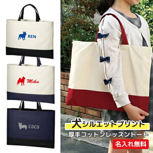 �y���V���G�b�g�̃v�����g�z�����ꂪ�ł��� ����R�b�g�����b�X���g�[�g�@���������o�b�O�@���b�X���o�b�O�@�T�u�o�b�O�@�m�@�ʊw�@���w�@���m�L�O�i�@���D������Ɂy1�_���疼���ꖳ